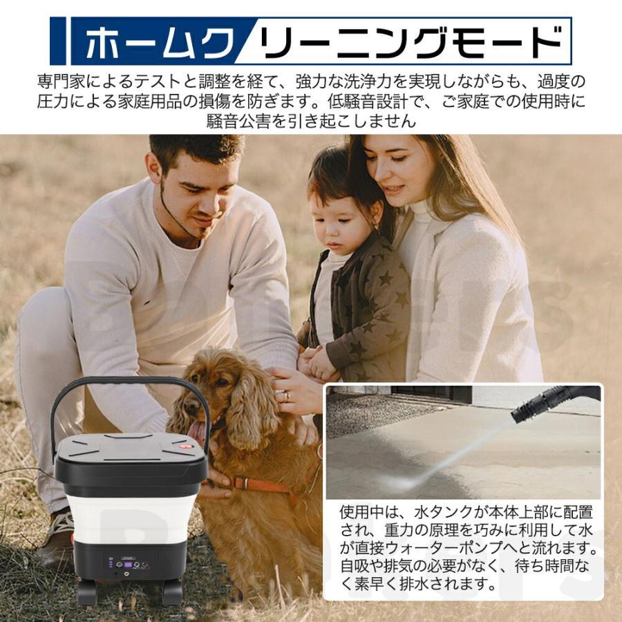 2025新登場 高圧洗浄機 コードレス 折り畳み式 充電式 洗浄機 高圧洗浄