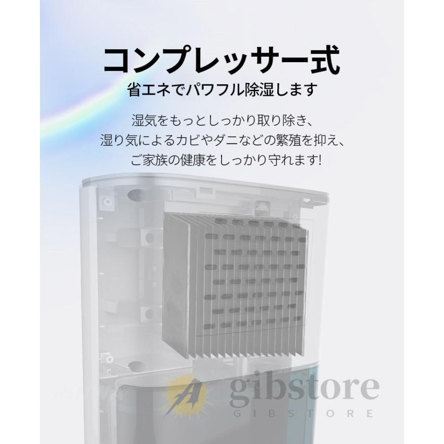 除湿機 家庭用 多機能 光触媒浄化 省電力 除霜 防カビ 低騒音 梅雨対策