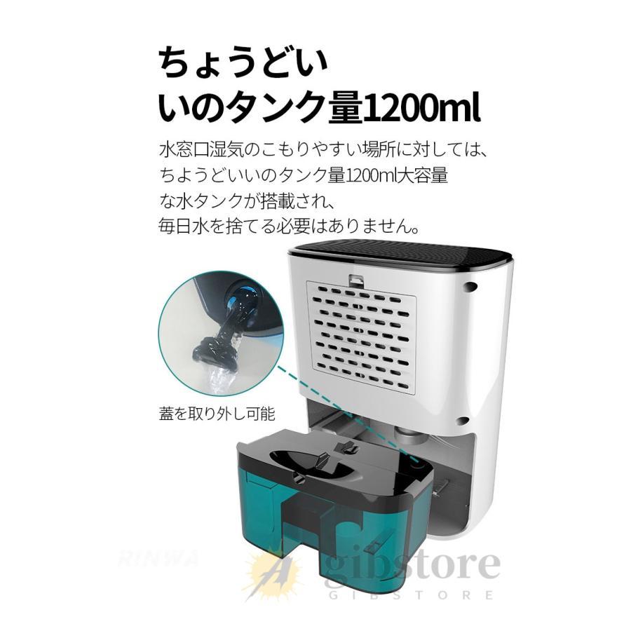 カビ対策におすすめ！除湿機 取り外し可能タンク軽量 【公式通販】