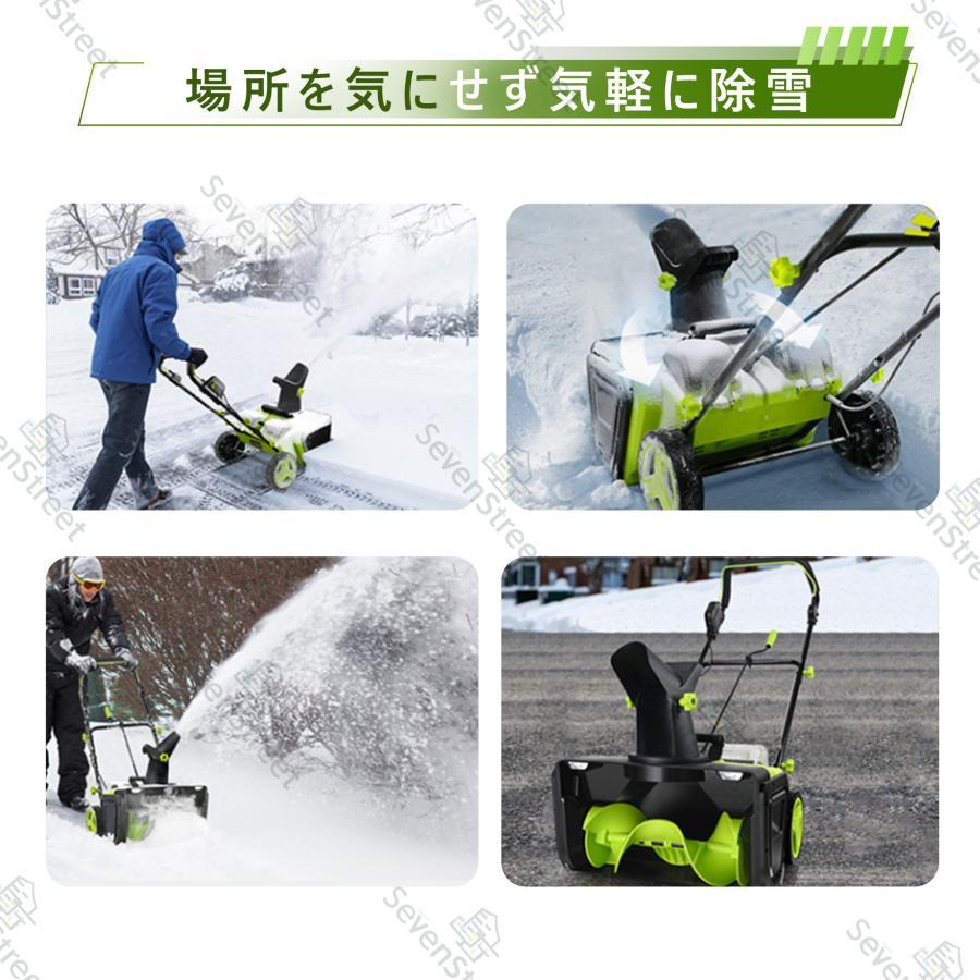 除雪機 小型 手押し式 電動除雪機 LEDライト付き 除雪器具 電動除雪