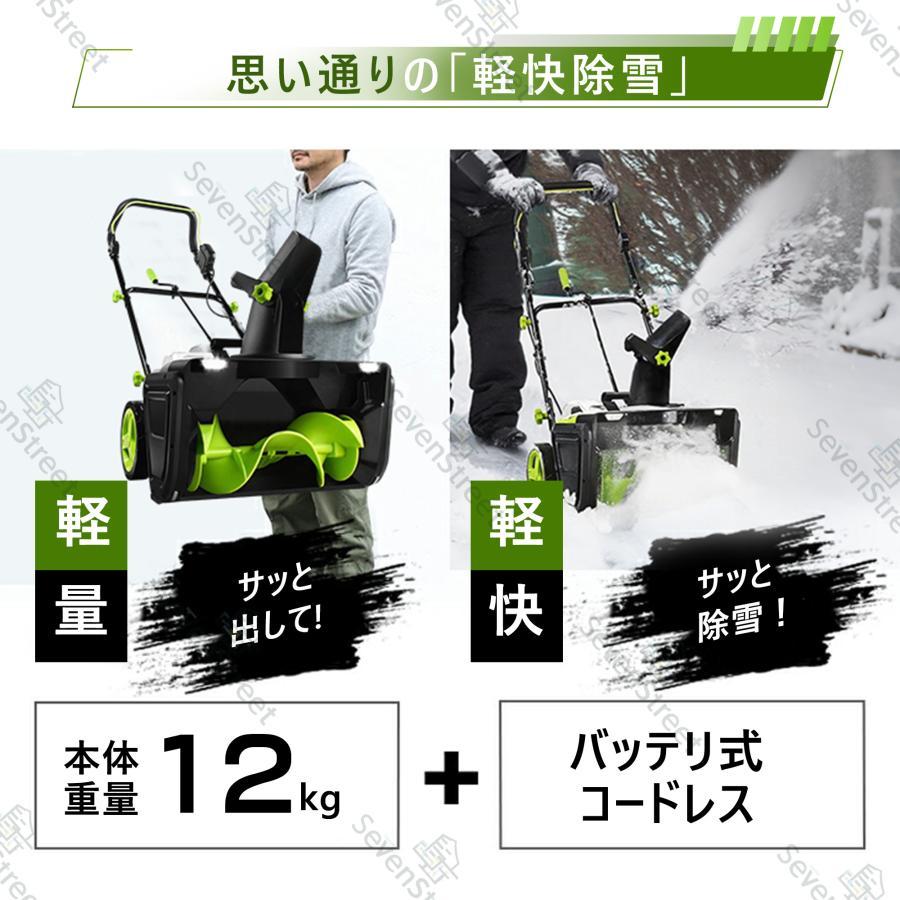 除雪機 小型 手押し式 電動除雪機 LEDライト付き 除雪器具 電動除雪