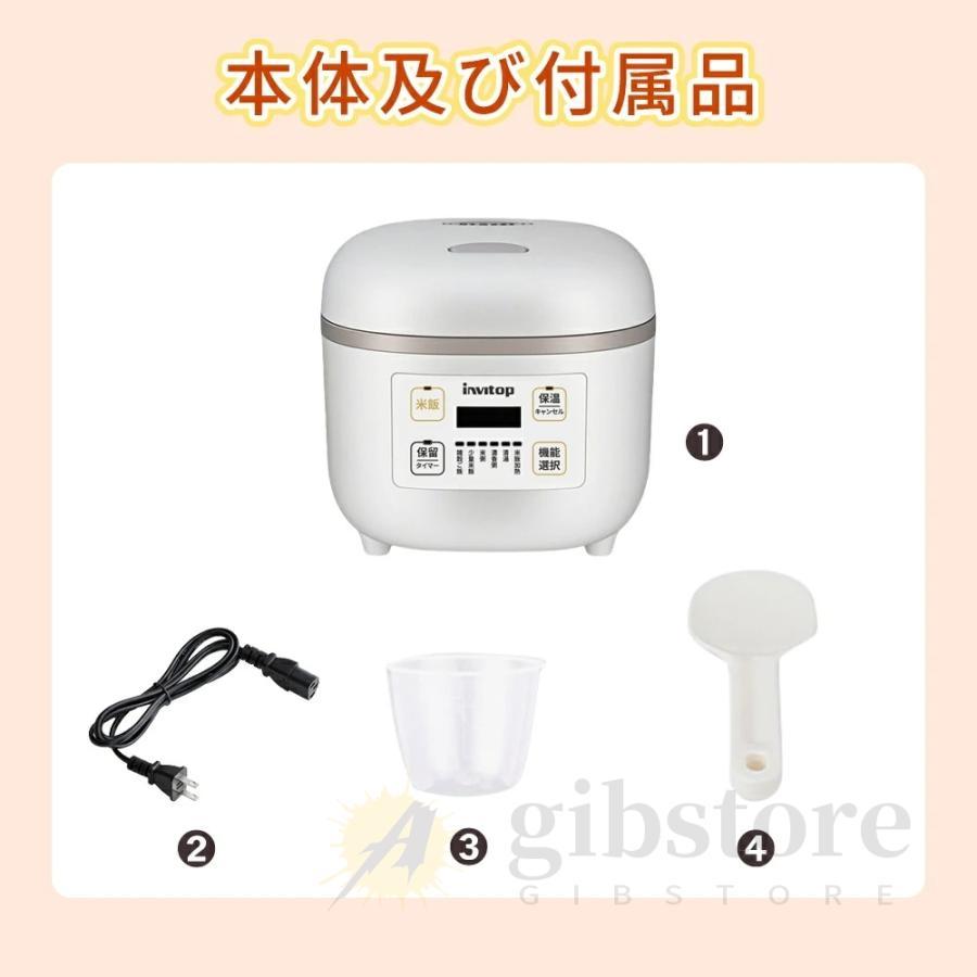 炊飯器 3合炊き 一人暮らし用 大容量 6つの便利なモード 多機能炊飯器