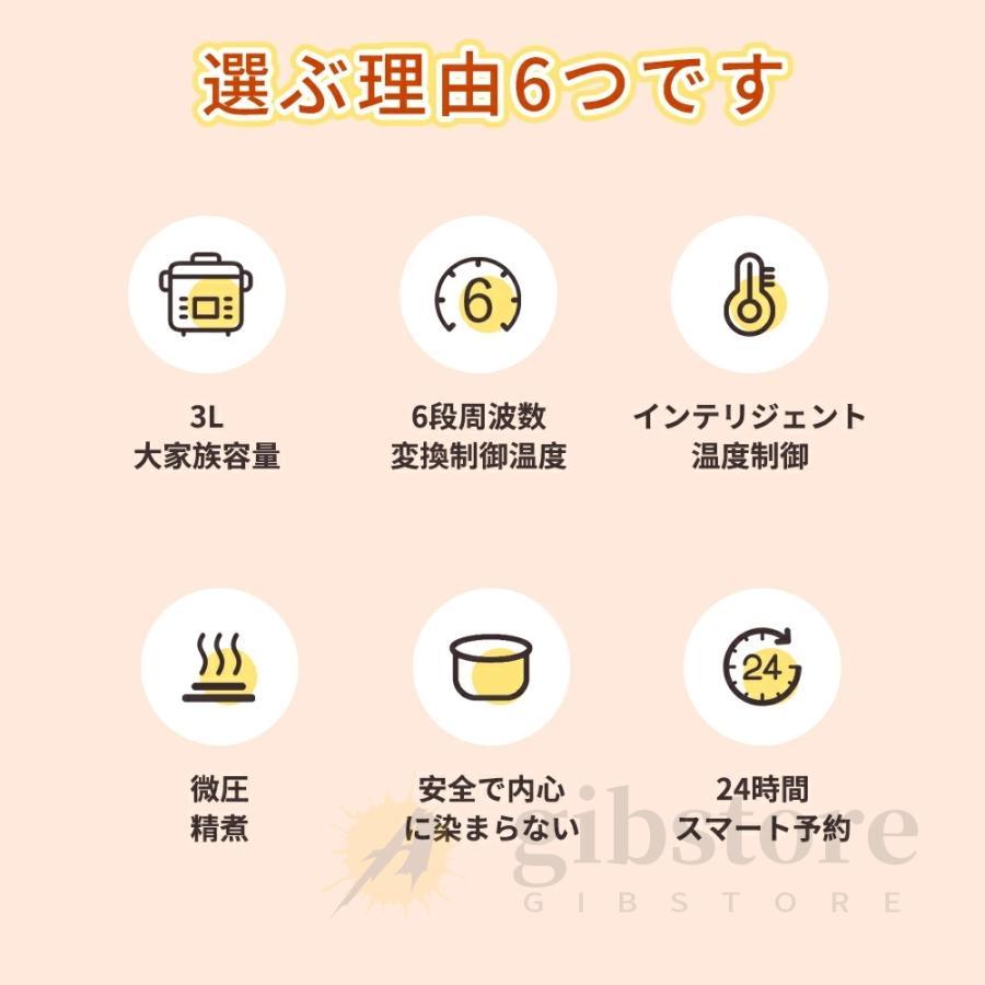 炊飯器 3合炊き 一人暮らし用 大容量 6つの便利なモード 多機能炊飯器