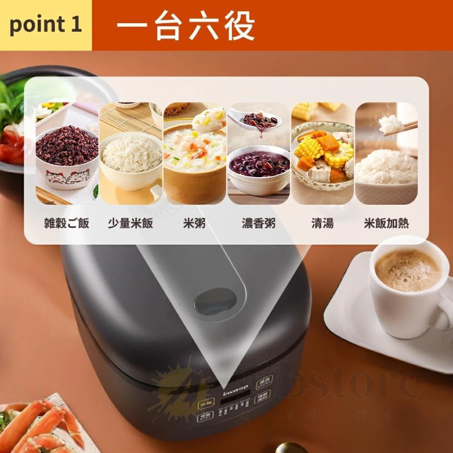炊飯器 3合炊き 一人暮らし用 大容量 6つの便利なモード 多機能炊飯器