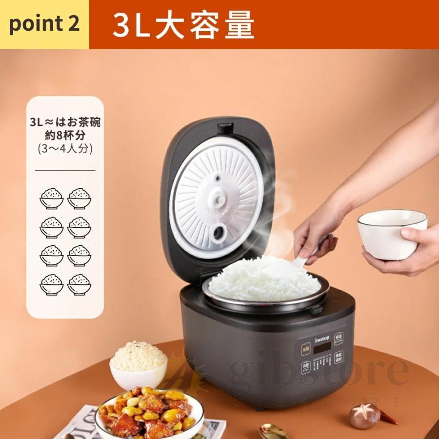 炊飯器 3合炊き 一人暮らし用 大容量 6つの便利なモード 多機能炊飯器