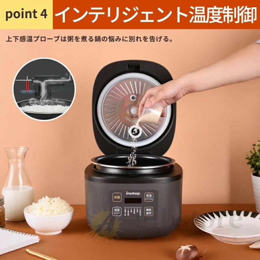 炊飯器 3合炊き 一人暮らし用 大容量 6つの便利なモード 多機能炊飯器