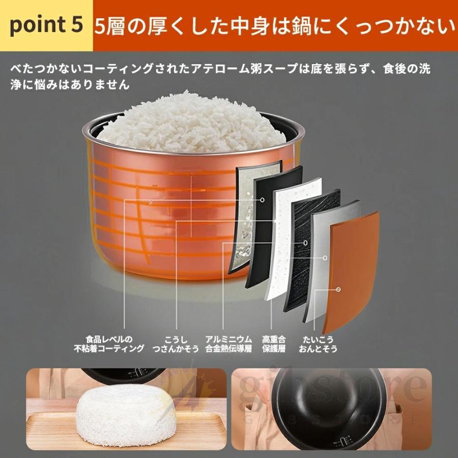 炊飯器 3合炊き 一人暮らし用 大容量 6つの便利なモード 多機能炊飯器