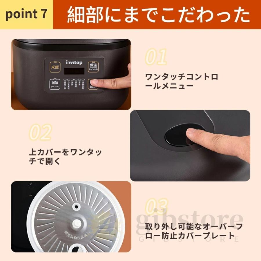 炊飯器 3合炊き 一人暮らし用 大容量 6つの便利なモード 多機能炊飯器