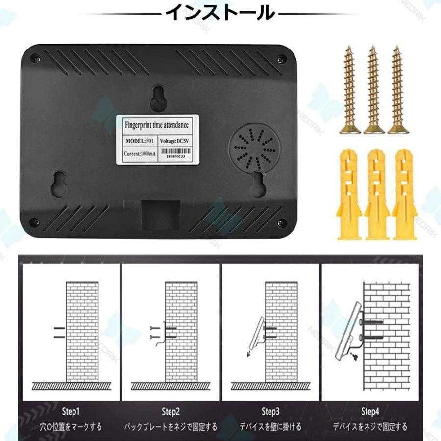 タイムレコーダー 勤怠管理機 2.8インチ 指紋認証・ID カード・パスワード認証 出勤レコーダー 勤怠レコーダー 電子タイムレコーダー USBデータ管理 自動集計 |  | 11