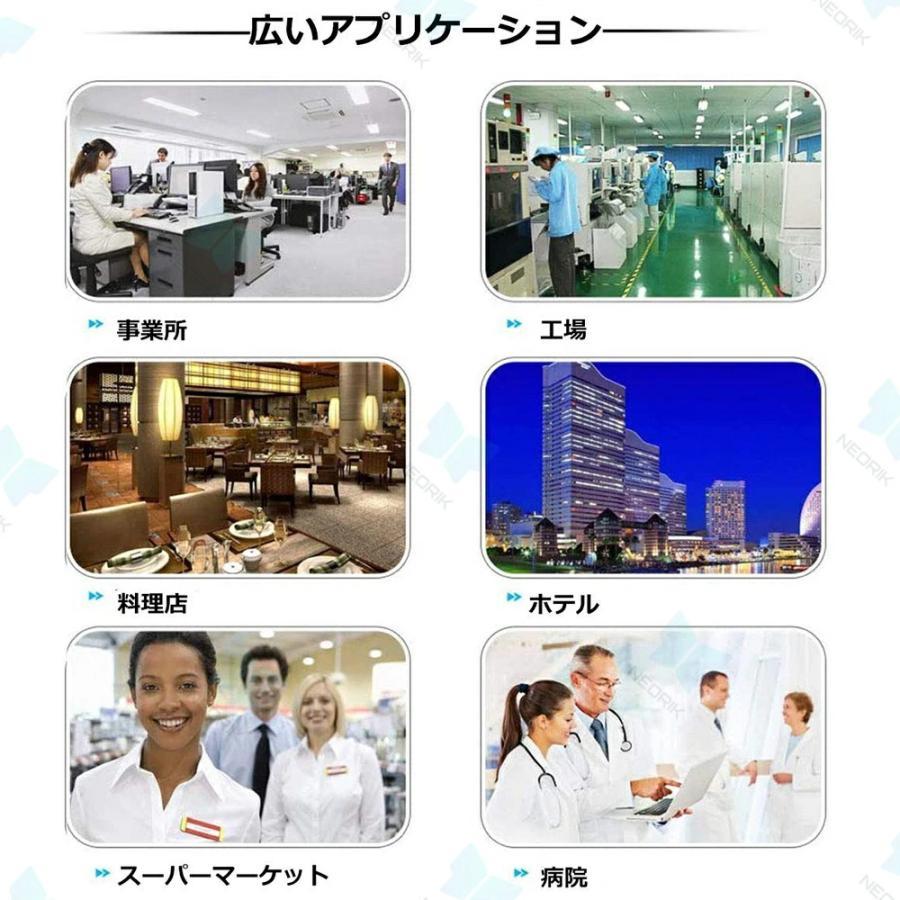 タイムレコーダー 勤怠管理機 2.8インチ 指紋認証・ID カード・パスワード認証 出勤レコーダー 勤怠レコーダー 電子タイムレコーダー USBデータ管理 自動集計 |  | 13