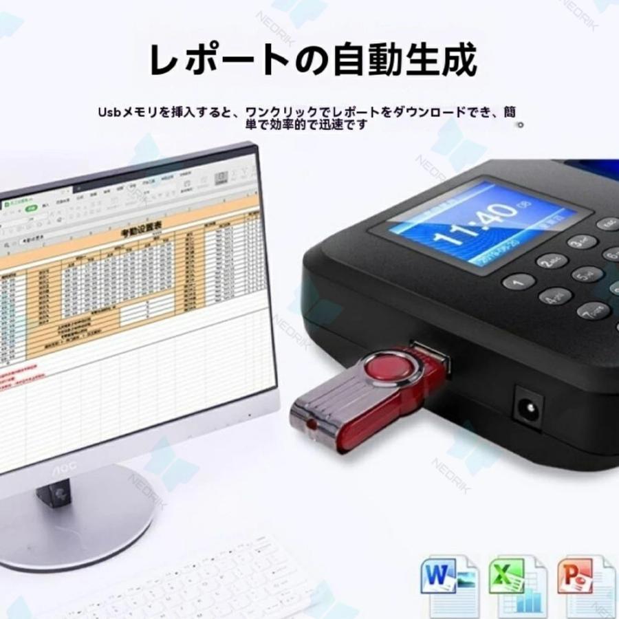 タイムレコーダー 勤怠管理機 2.8インチ 指紋認証・ID カード・パスワード認証 出勤レコーダー 勤怠レコーダー 電子タイムレコーダー USBデータ管理 自動集計 |  | 02