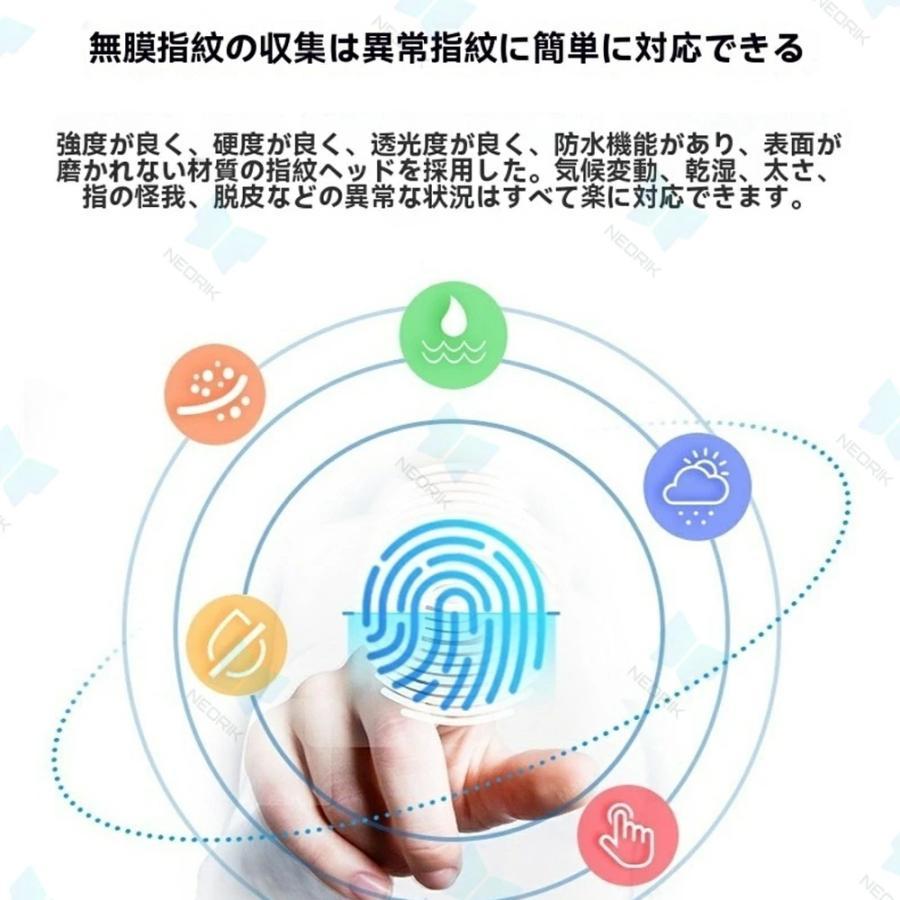 タイムレコーダー 勤怠管理機 2.8インチ 指紋認証・ID カード・パスワード認証 出勤レコーダー 勤怠レコーダー 電子タイムレコーダー USBデータ管理 自動集計 |  | 05