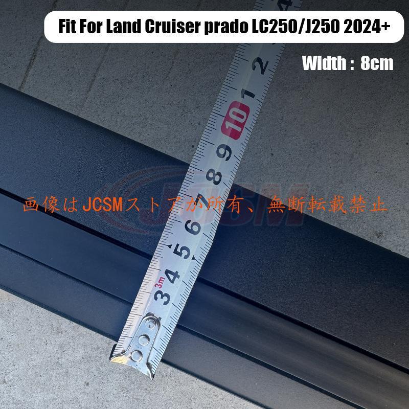 新型 トヨタ ランドクルーザー LC250 ランクル250 レクサスGX550