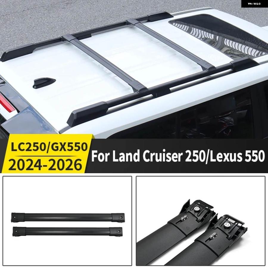 新型 トヨタ ランドクルーザー LC250 ランクル250 レクサスGX550 ルーフキャリア 外装 カスタム パーツ ルーフラッククロスバー アルミ合金素材 高品質 専用設計_7