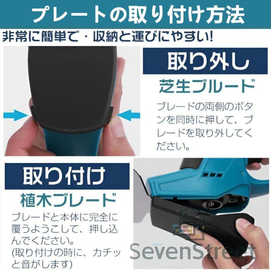 共立　ヘッジトリマー　生垣バリカン ヘッジトリマー 充電式 生垣バリカン ガーデントリマー 小型 軽量