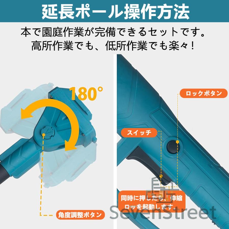 ヘッジトリマー 充電式 生垣バリカン ガーデントリマー 小型 軽量