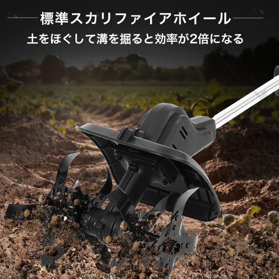 電動耕うん機 耕運機 充電式 家庭用 電動耕運機 草刈機 両用耕うん機