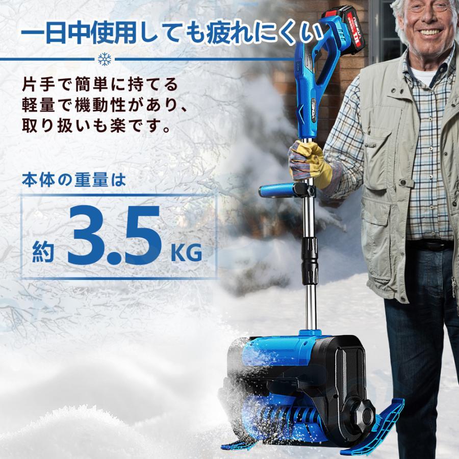 訳あり品❣️ 電動除雪機 電動スノーショベル コードレス 除雪機　折りたたみ式 Amazon.co.jp: 電動除雪機 コードレススノーショベル 4000 mAh 充電式