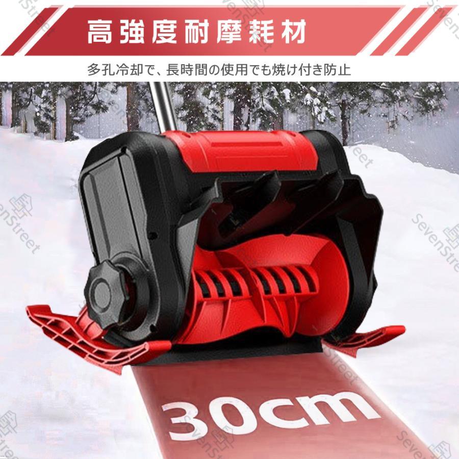 電動除雪機 スコップ 除雪機 充電式 コードレス除雪機 雪かき 電動