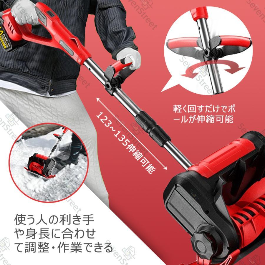 電動除雪機 スコップ 除雪機 充電式 コードレス除雪機 雪かき 電動