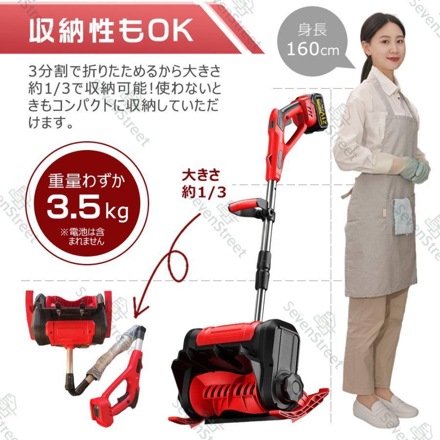 電動除雪機 スコップ 除雪機 充電式 コードレス除雪機 雪かき 電動
