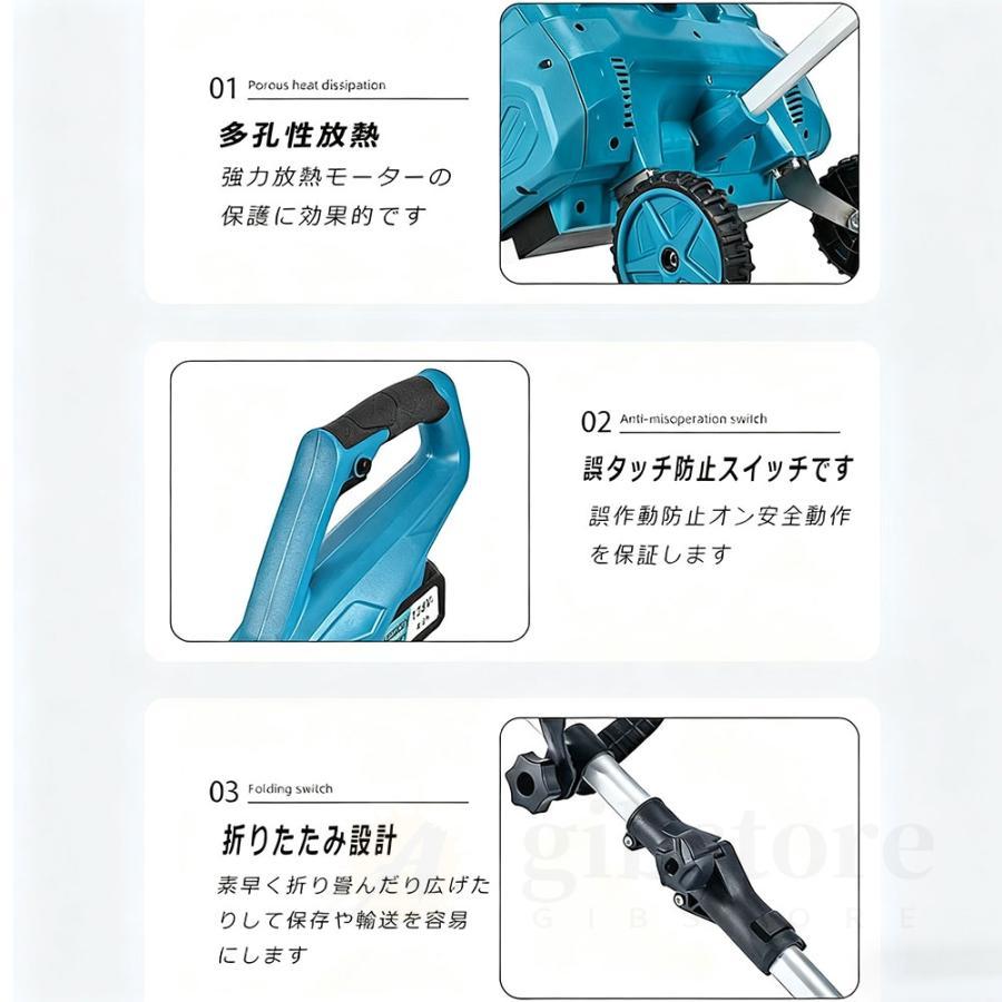 2025新品 除雪機 充電式 電動除雪機 家庭用 業務用 コードレス除雪機