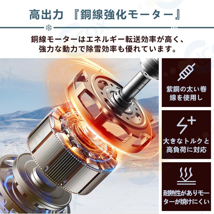 2025最新型】電動除雪機 家庭用 充電式 コードレス 電動除雪スコップ