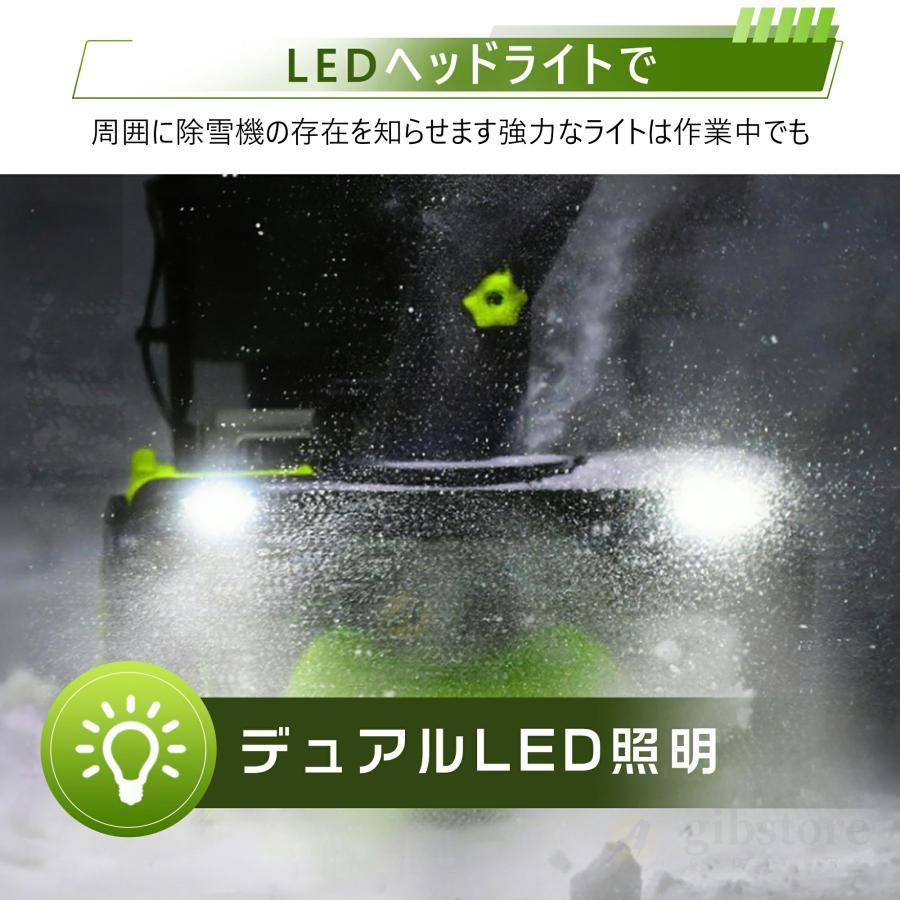 電動除雪機 2025新品 除雪機 コードレス 充電式 手押し式除雪機 除雪高
