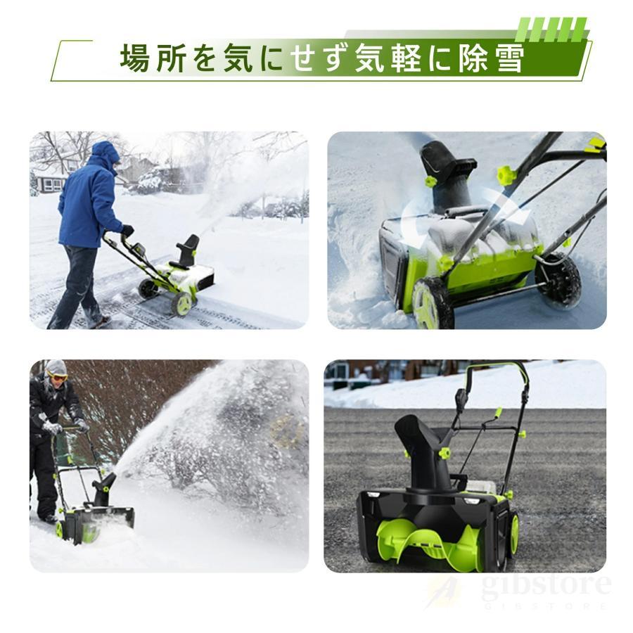 2025最新強化版】除雪機 電動除雪機 充電式 コードレス 家庭用 小型