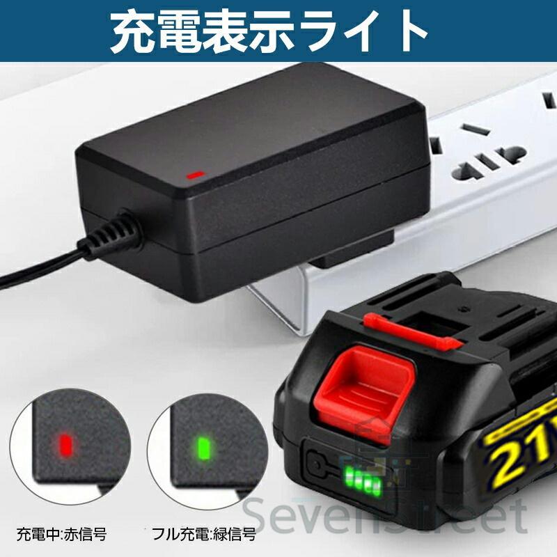 マキタ互換バッテリー 21V バッテリー 大容量 長時間作業可能 充電式