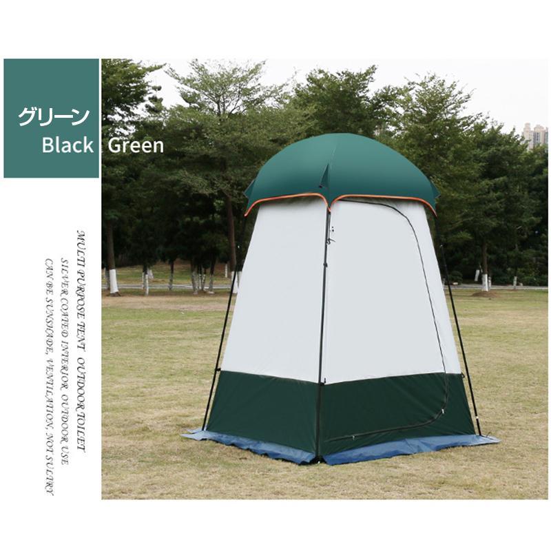 着替え用 テント 着替え用 テント プライベートテント シャワーテント ツーリングテント キャンプ テント シャワーテント アウトドア フレーム構造 ビーチ 登山_11