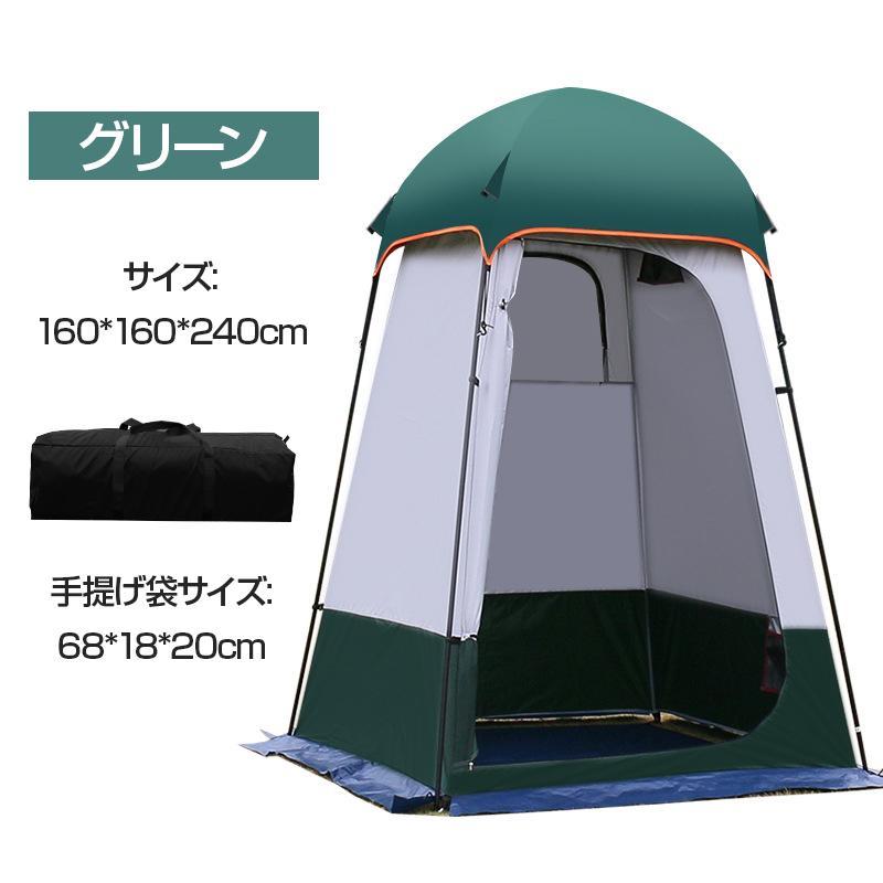 着替え用 テント 着替え用 テント プライベートテント シャワーテント ツーリングテント キャンプ テント シャワーテント アウトドア フレーム構造 ビーチ 登山_17