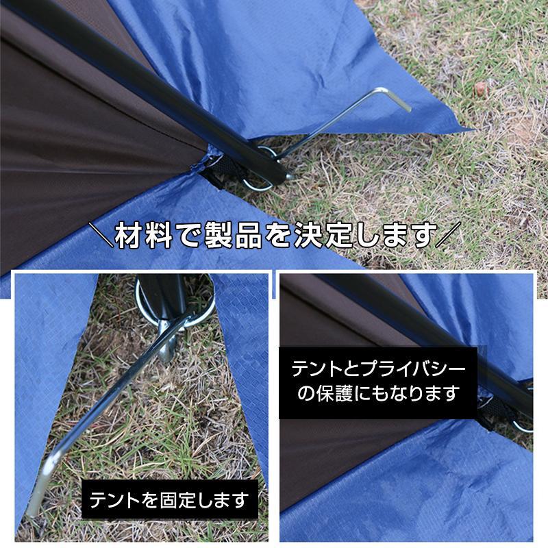 着替え用 テント 着替え用 テント プライベートテント シャワーテント ツーリングテント キャンプ テント シャワーテント アウトドア フレーム構造 ビーチ 登山_7