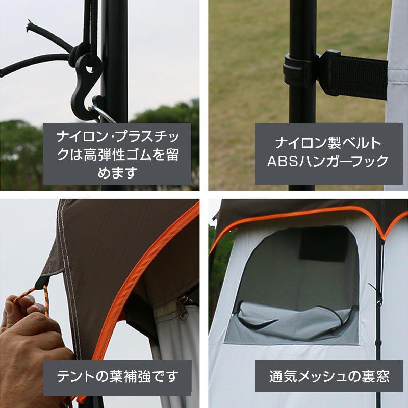 着替え用 テント 着替え用 テント プライベートテント シャワーテント ツーリングテント キャンプ テント シャワーテント アウトドア フレーム構造 ビーチ 登山_8