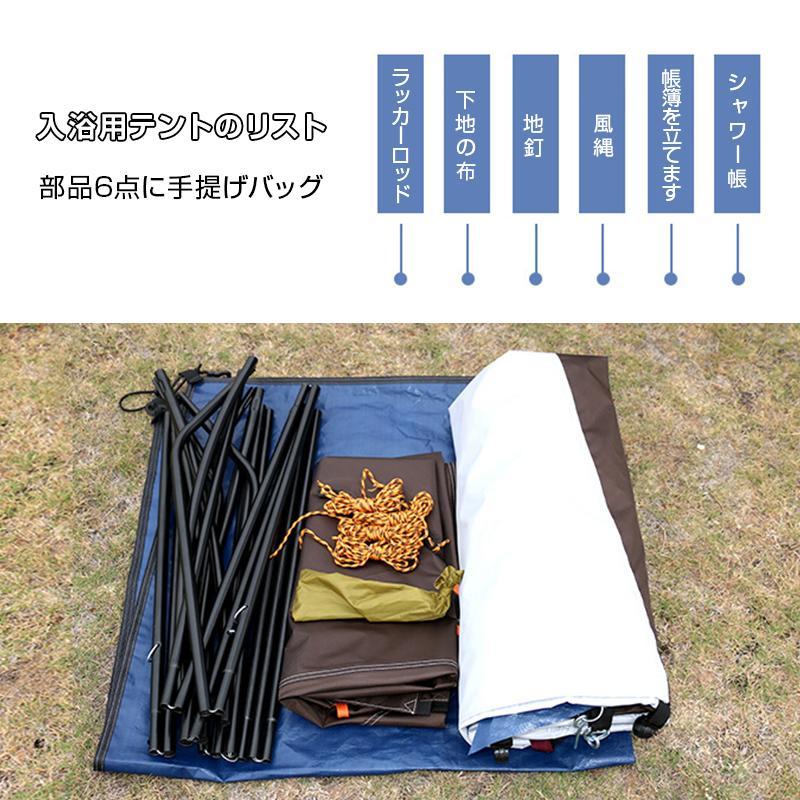 着替え用 テント 着替え用 テント プライベートテント シャワーテント ツーリングテント キャンプ テント シャワーテント アウトドア フレーム構造 ビーチ 登山_9
