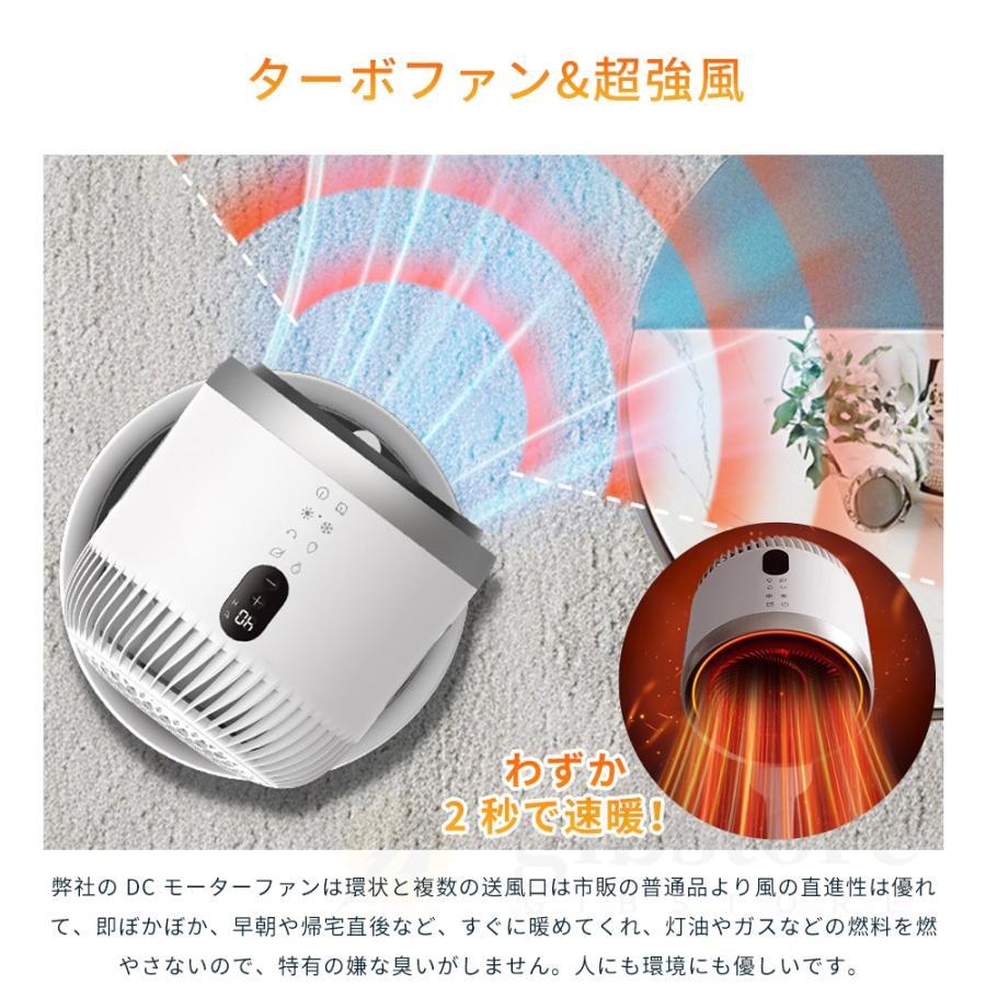 限定3000円OFF】 セラミックヒーター サーキュレーター ファンヒーター