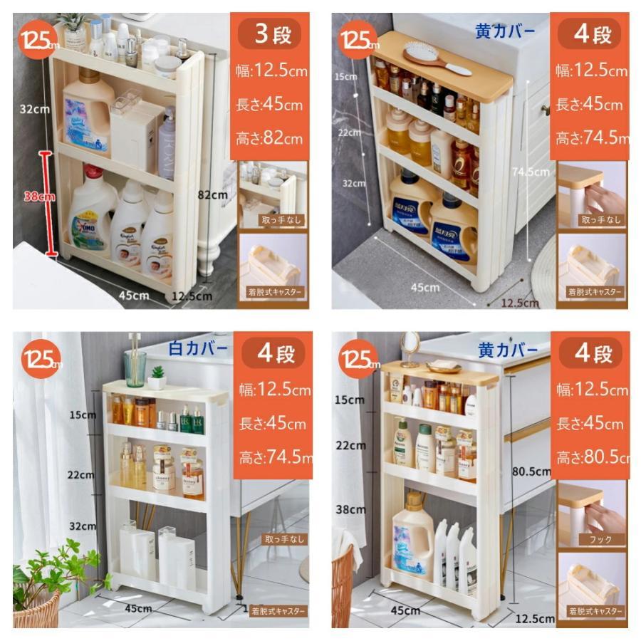隙間収納 すき間収納 キッチンラック スリムラック キッチンワゴン