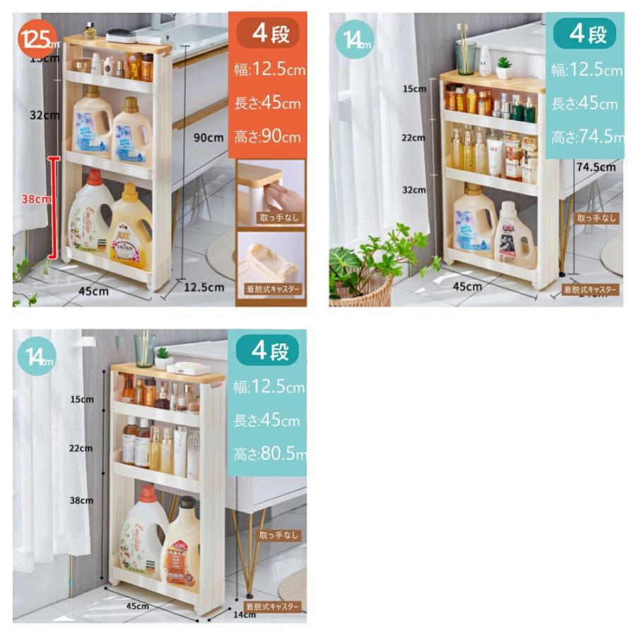 隙間収納 すき間収納 キッチンラック スリムラック キッチンワゴン