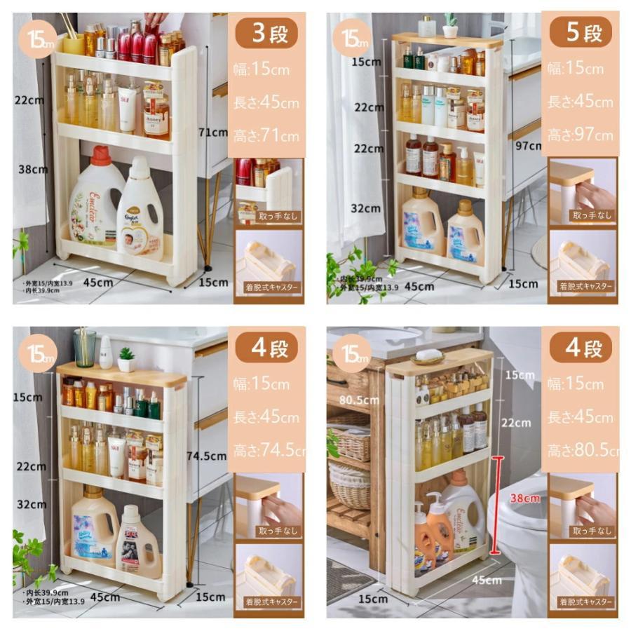 隙間収納 すき間収納 キッチンラック スリムラック キッチンワゴン