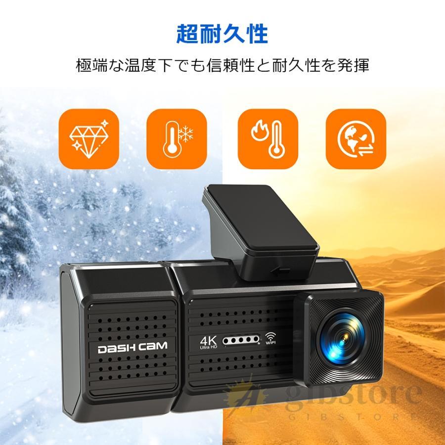 ドライブレコーダー 前内後3カメラ 4K 800万画素 高画質 CMOSセンサー