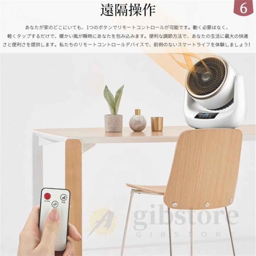 セラミックヒーター サーキュレーター 人感センサー 3D首振り 冷暖両用 サーキュレーター セラミックヒーター ヒーター 小型 首振り 速暖 冷暖