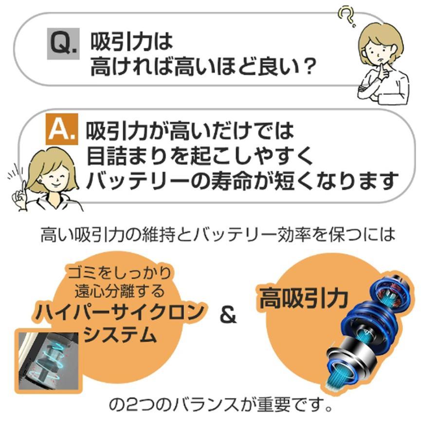 掃除機 コードレス ハンディ 45000pa吸引力 自走式 サイクロン式 強力