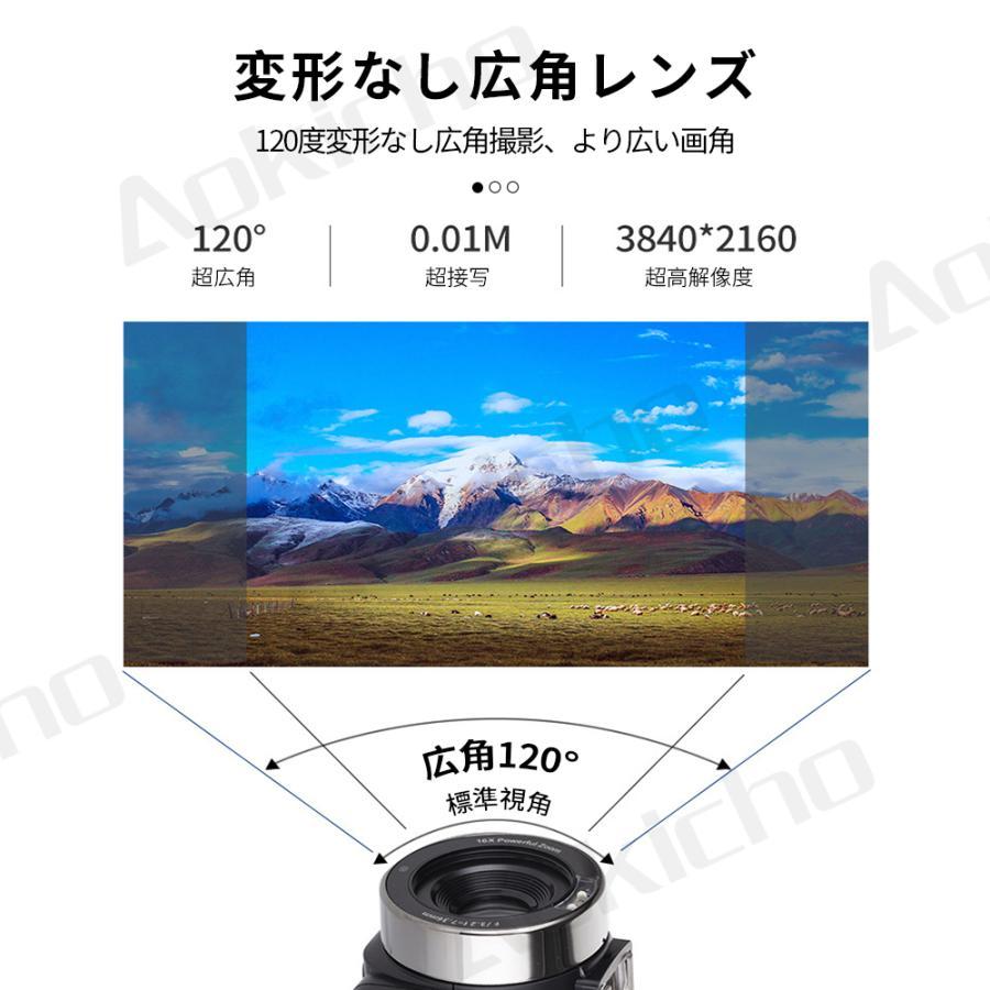 デジタルカメラ 4k 4800万画素 16倍ズーム WIFI対応【64GBカード