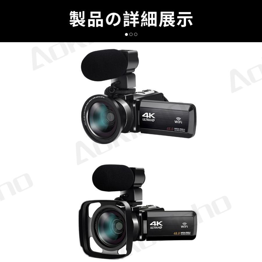 デジタルカメラ 4k 4800万画素 16倍ズーム WIFI対応【64GBカード