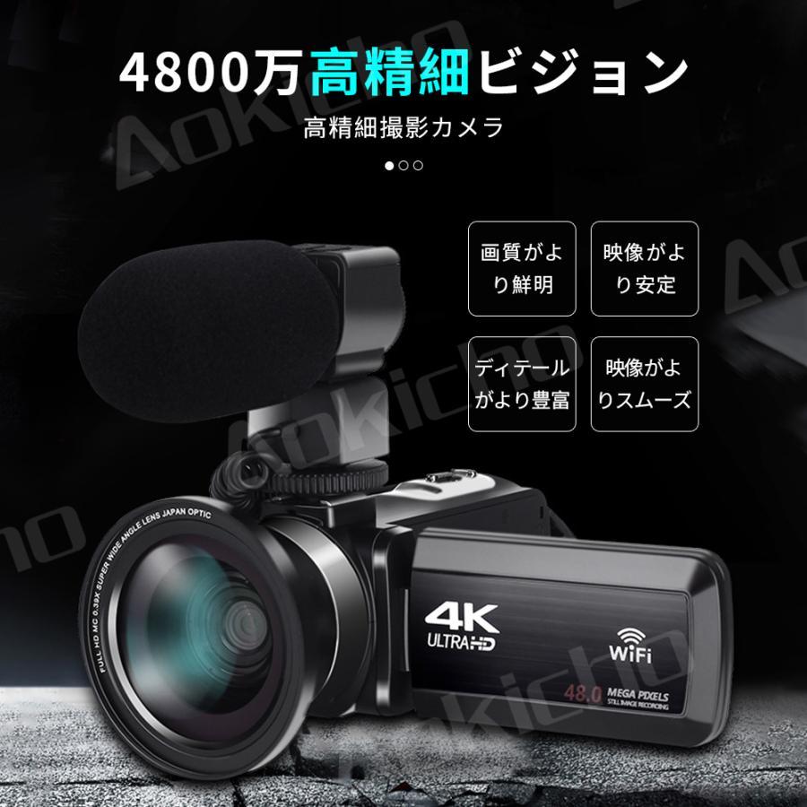 デジタルカメラ 4k 4800万画素 16倍ズーム WIFI対応【64GBカード