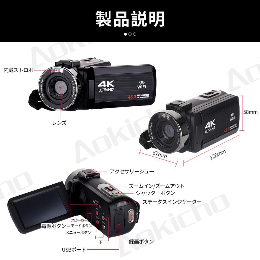 デジタルカメラ 4k 4800万画素 16倍ズーム WIFI対応【64GBカード