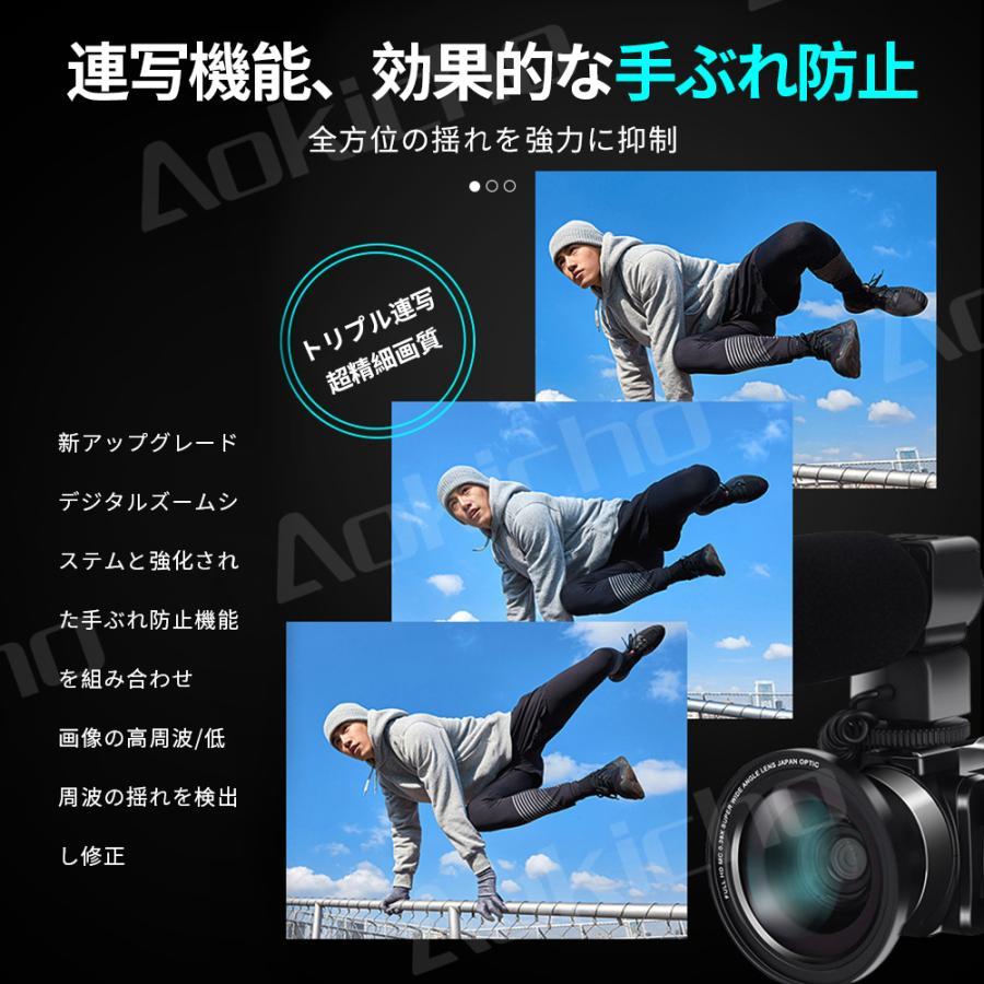 デジタルカメラ 4k 4800万画素 16倍ズーム WIFI対応【64GBカード