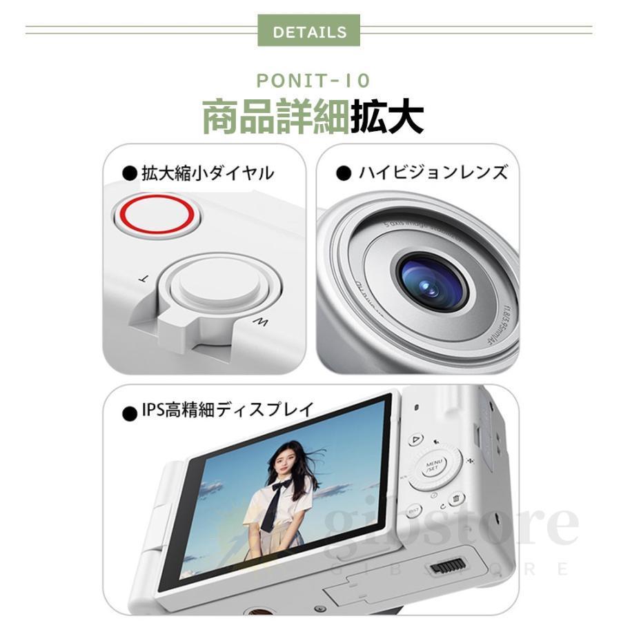 5K新発売】正規品 デジカメ デジタルカメラ 5K 8000万画素 動画撮影