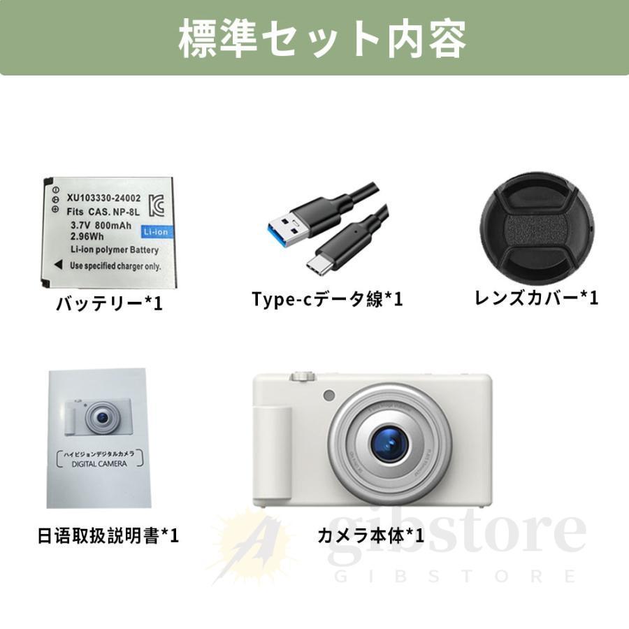 5K新発売】正規品 デジカメ デジタルカメラ 5K 8000万画素 動画撮影