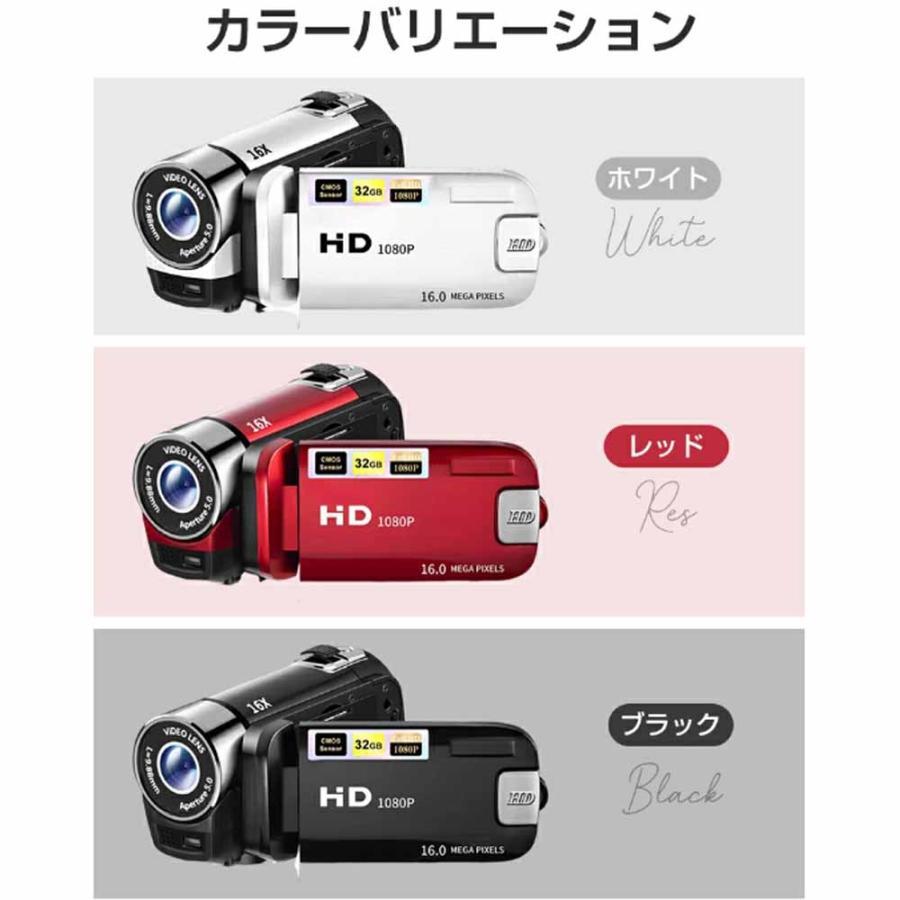 ビデオカメラ 1600万画素 16倍デジタルズーム 手ブレ補正 撮影カメラ